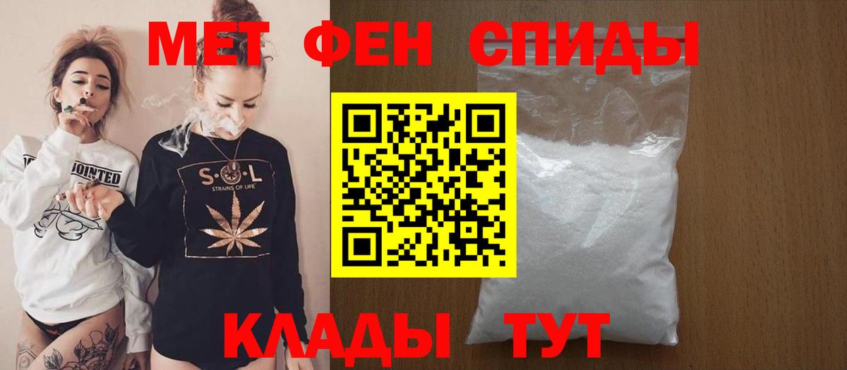 Amphetamine 97% Соль-Илецк
