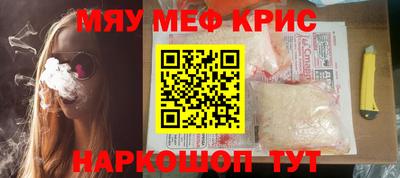первитин Обь