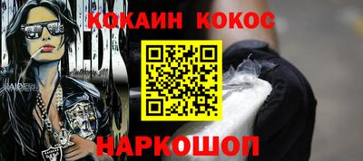 молекула духа Нягань