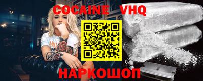 первитин Обь