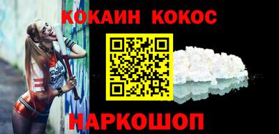 мефедрон Первоуральск