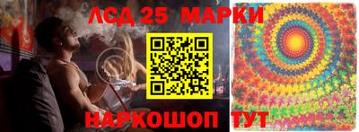 молекула духа Нягань