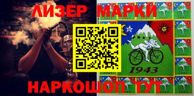 молекула духа Нягань