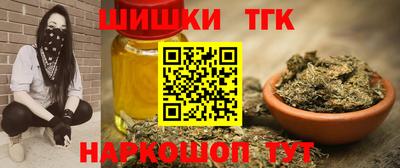 молекула духа Нягань