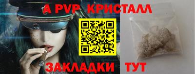 первитин Обь