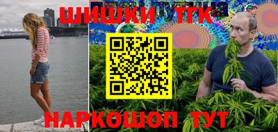 героин Обнинск