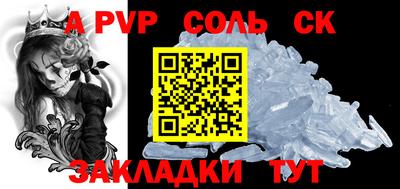 первитин Обь