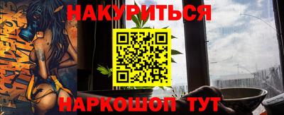 молекула духа Нягань