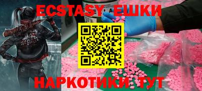 героин Обнинск