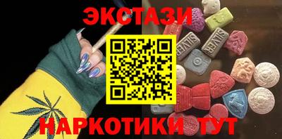 молекула духа Нягань
