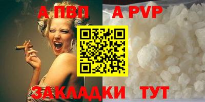 молекула духа Нягань
