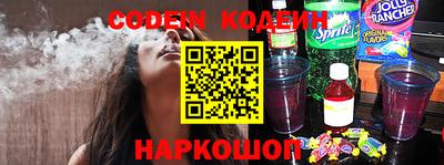 молекула духа Нягань