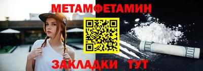 героин Обнинск