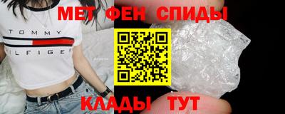 молекула духа Нягань