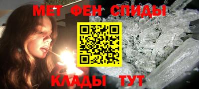 молекула духа Нягань