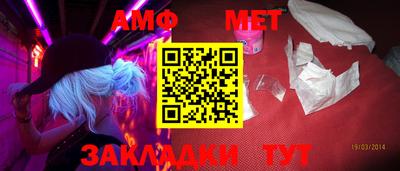 первитин Обь
