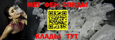 первитин Обь