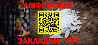 первитин Обь