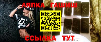 героин Обнинск