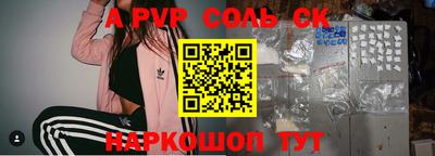 героин Обнинск
