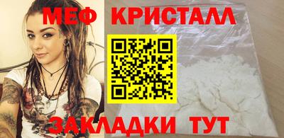 молекула духа Нягань