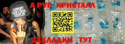 молекула духа Нягань