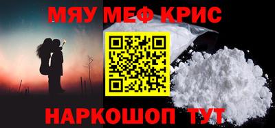 первитин Обь