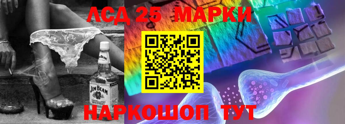 LSD-25 экстази кислота  Вход с VPN  LSD-25 экстази кислота  блэк спрут зеркало  Соль-Илецк 