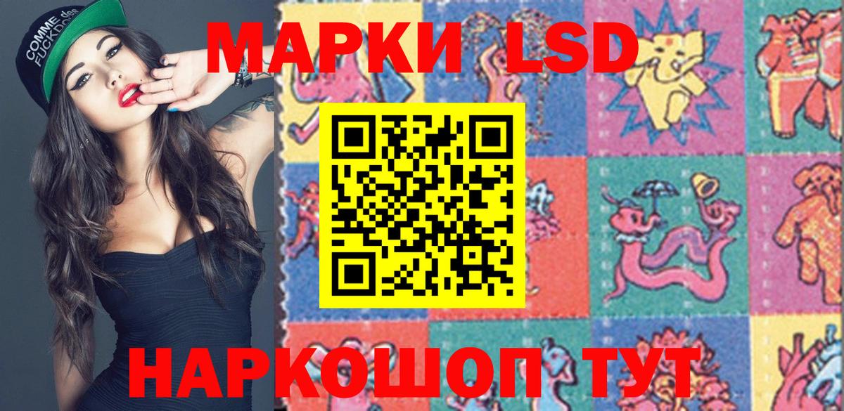 Соль-Илецк  ГАШ  Cocaine  ЭКСТАЗИ  Меф МЯУ МЯУ  Мефедрон кристаллы  Вход с VPN  МАРИХУАНА 