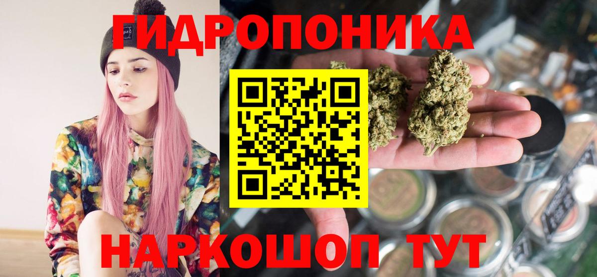 Марихуана AK-47  Вход с VPN  Соль-Илецк  Канабис гибрид  Марихуана планчик 